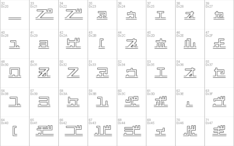 katakana,pipe