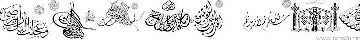 Aayat Quraan 19