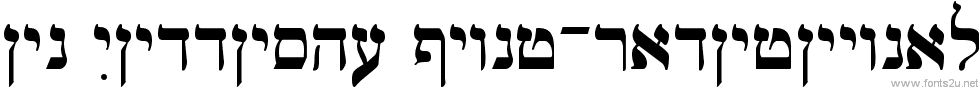 Ain Yiddishe Font-Traditional