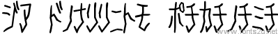 D3 Skullism Katakana