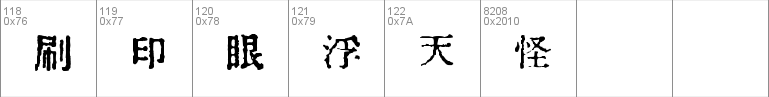 In_kanji