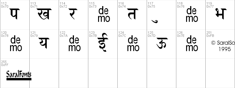 Marathi Saral-DEMO