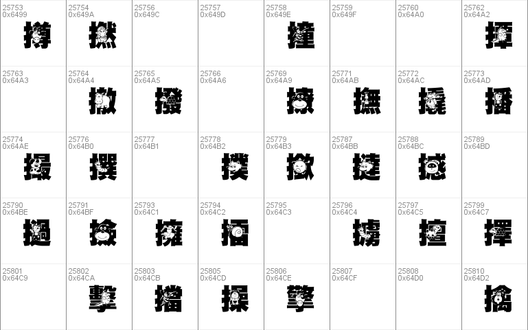 HanWangGSolid06cut1