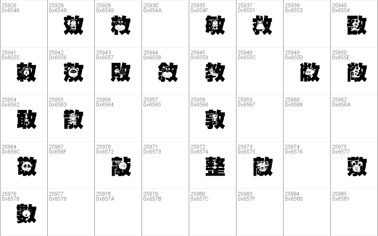 HanWangGSolid06cut1