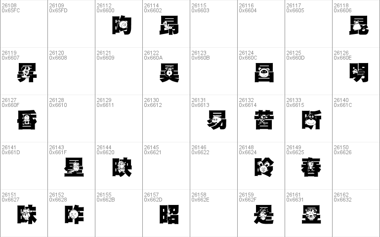 HanWangGSolid06cut1