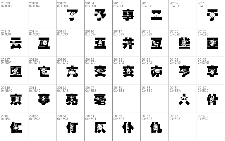 HanWangGSolid06cut1