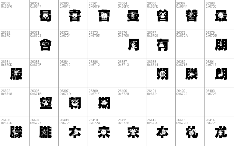 HanWangGSolid06cut1