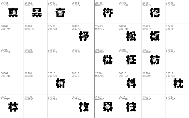 HanWangGSolid06cut1