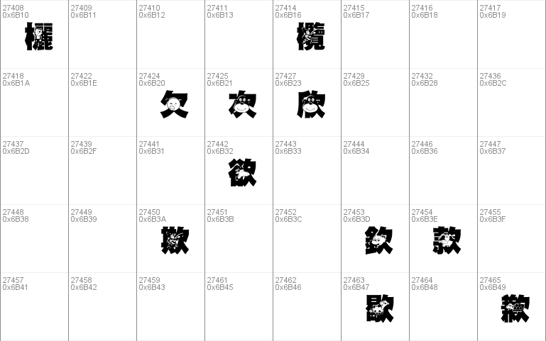 HanWangGSolid06cut1