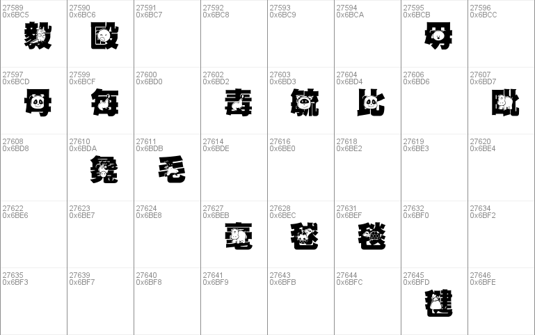 HanWangGSolid06cut1