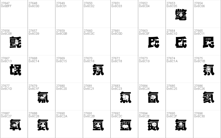 HanWangGSolid06cut1