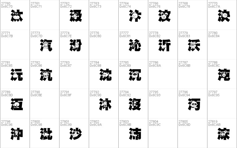 HanWangGSolid06cut1