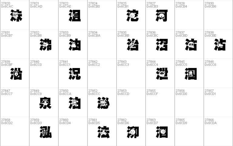 HanWangGSolid06cut1