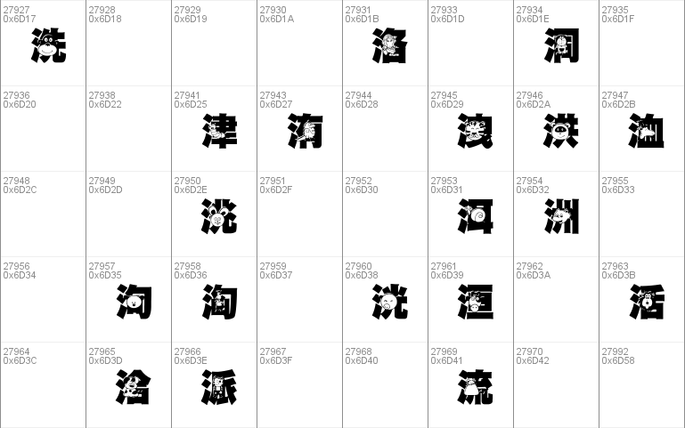 HanWangGSolid06cut1