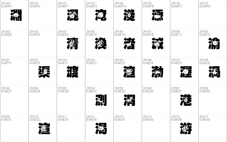 HanWangGSolid06cut1