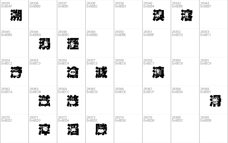 HanWangGSolid06cut1