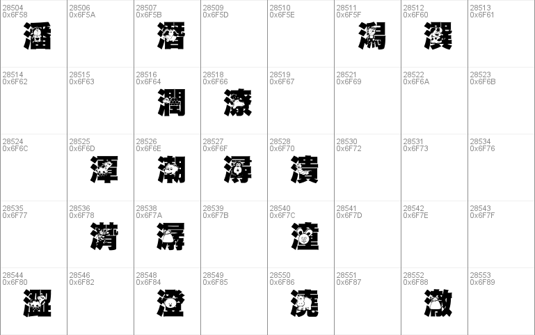 HanWangGSolid06cut1