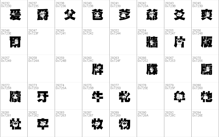 HanWangGSolid06cut1