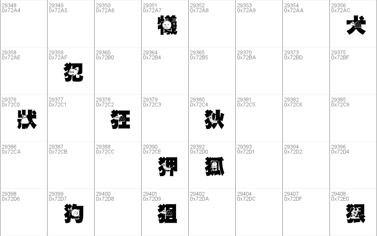 HanWangGSolid06cut1