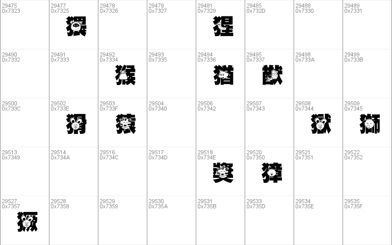 HanWangGSolid06cut1