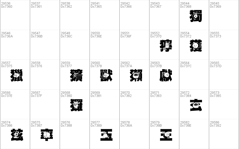 HanWangGSolid06cut1