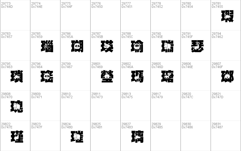 HanWangGSolid06cut1