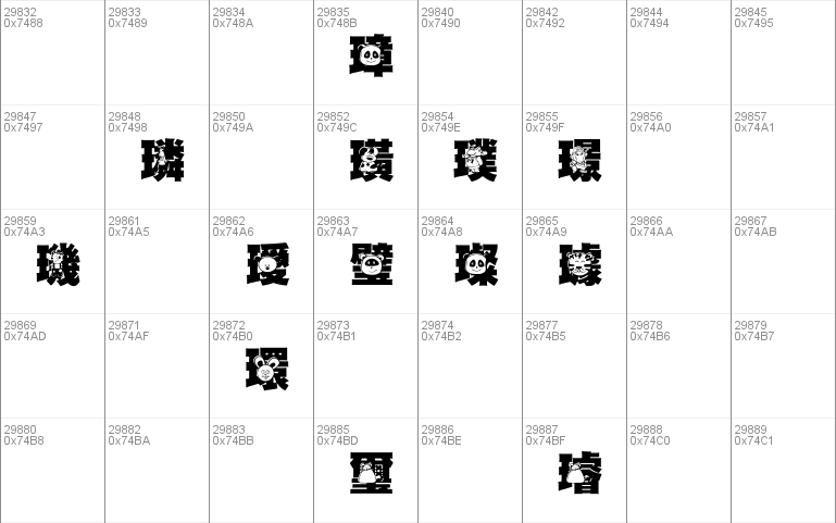 HanWangGSolid06cut1