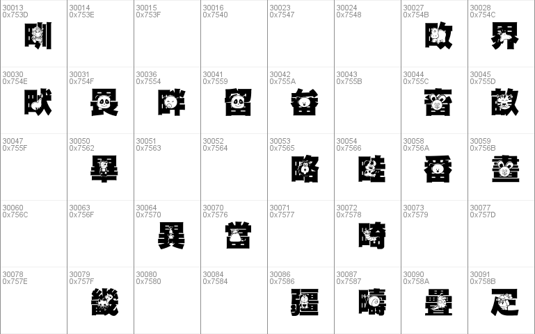 HanWangGSolid06cut1