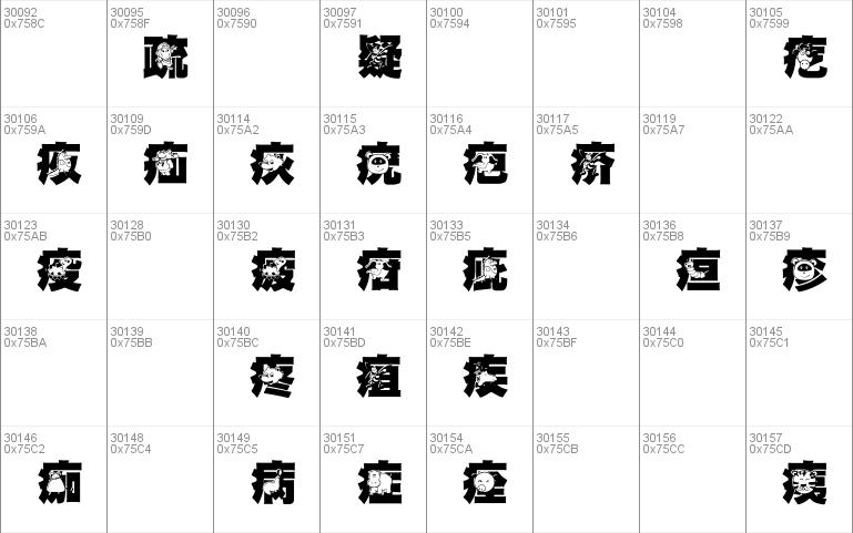 HanWangGSolid06cut1