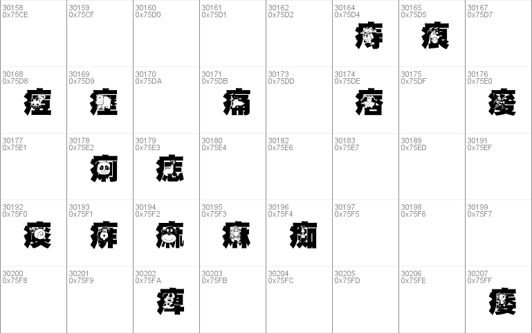 HanWangGSolid06cut1