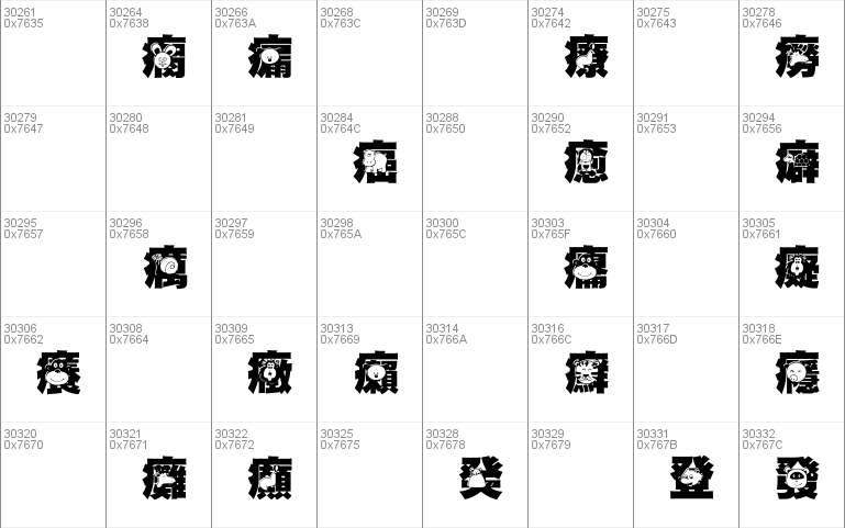 HanWangGSolid06cut1