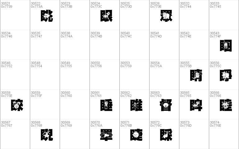 HanWangGSolid06cut1