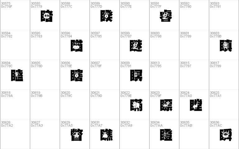 HanWangGSolid06cut1