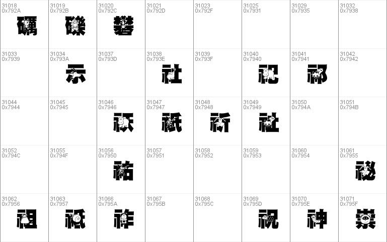 HanWangGSolid06cut1