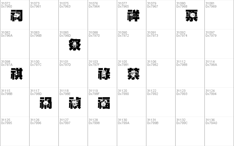 HanWangGSolid06cut1