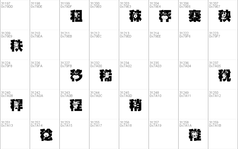 HanWangGSolid06cut1