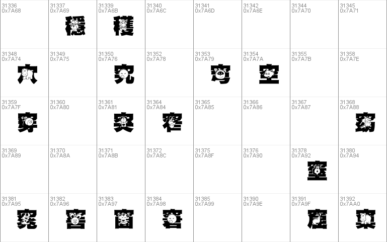 HanWangGSolid06cut1