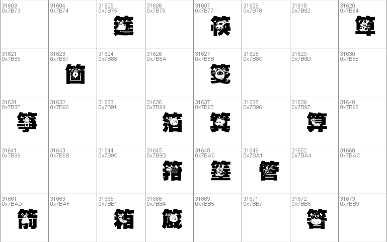 HanWangGSolid06cut1