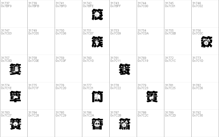 HanWangGSolid06cut1