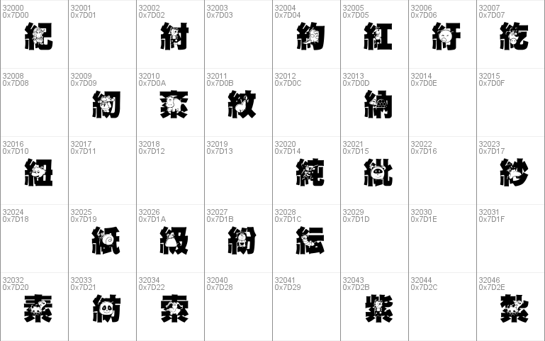 HanWangGSolid06cut1