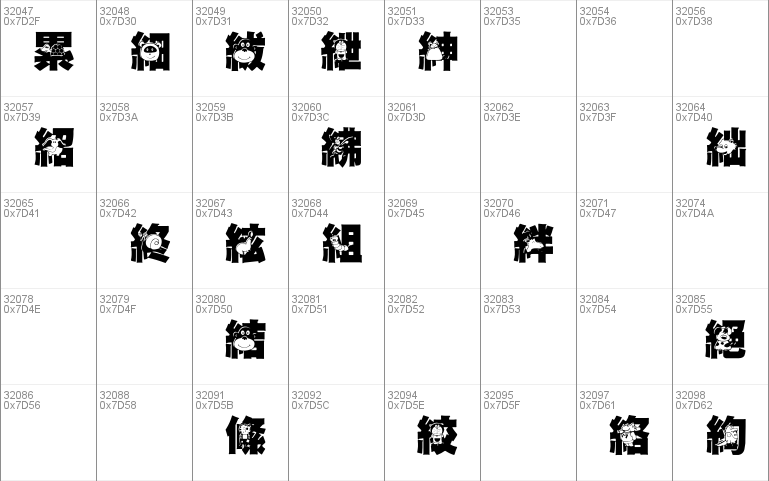 HanWangGSolid06cut1