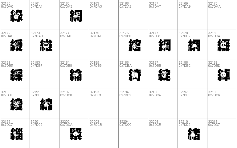 HanWangGSolid06cut1