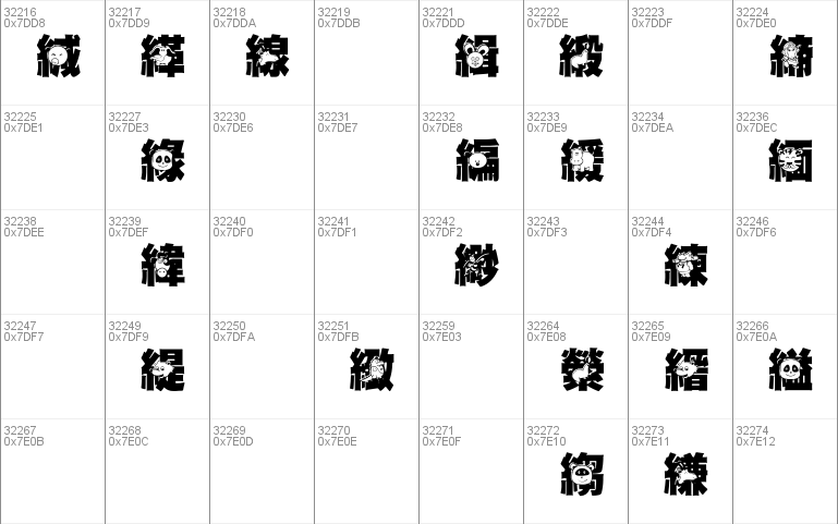 HanWangGSolid06cut1