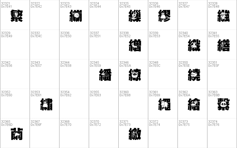 HanWangGSolid06cut1