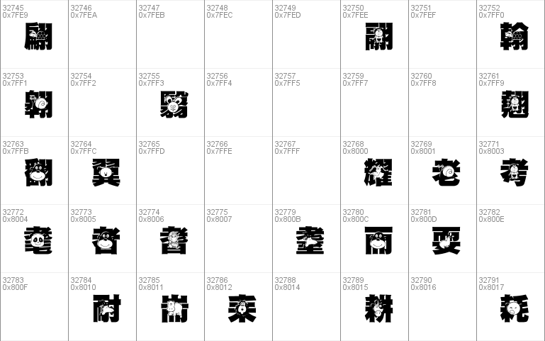 HanWangGSolid06cut1