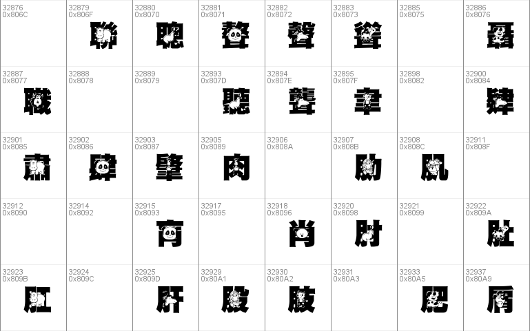 HanWangGSolid06cut1