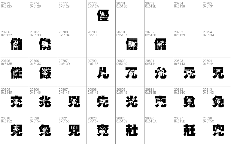 HanWangGSolid06cut1