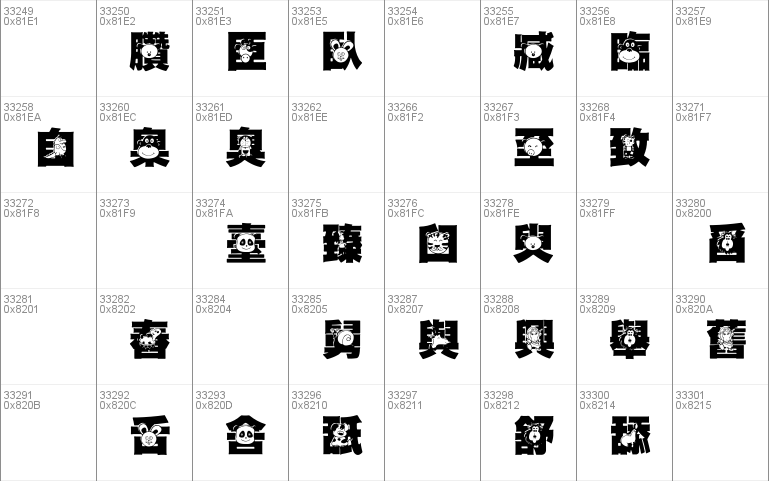 HanWangGSolid06cut1