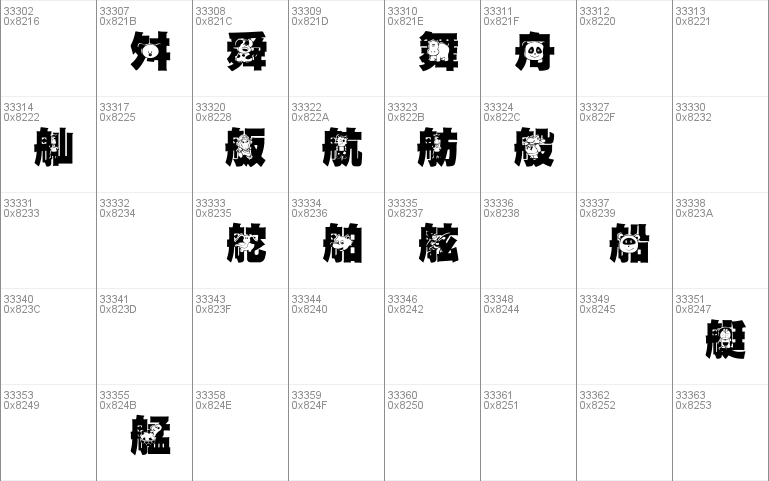 HanWangGSolid06cut1