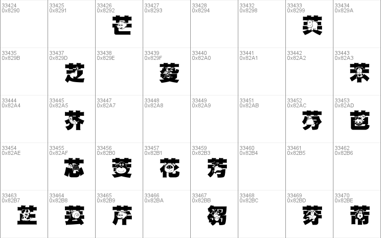 HanWangGSolid06cut1